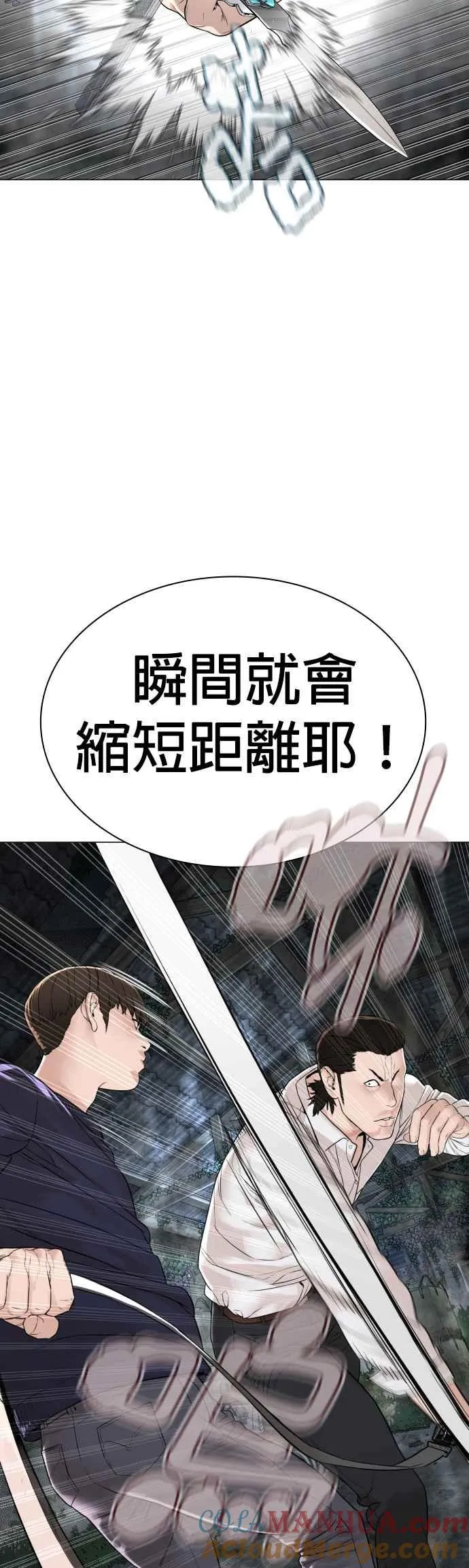 第146话 战胜刀子的方法27