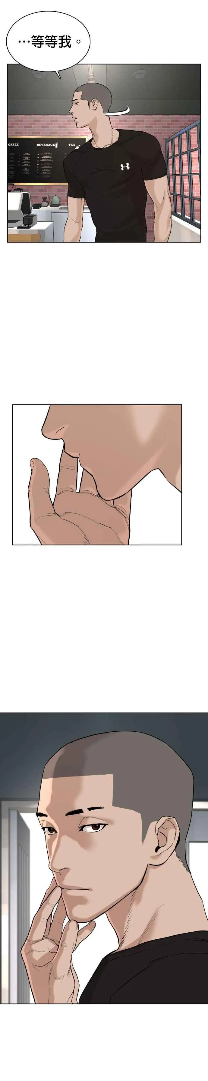 第37话 现在差不多该进阶了唷！16