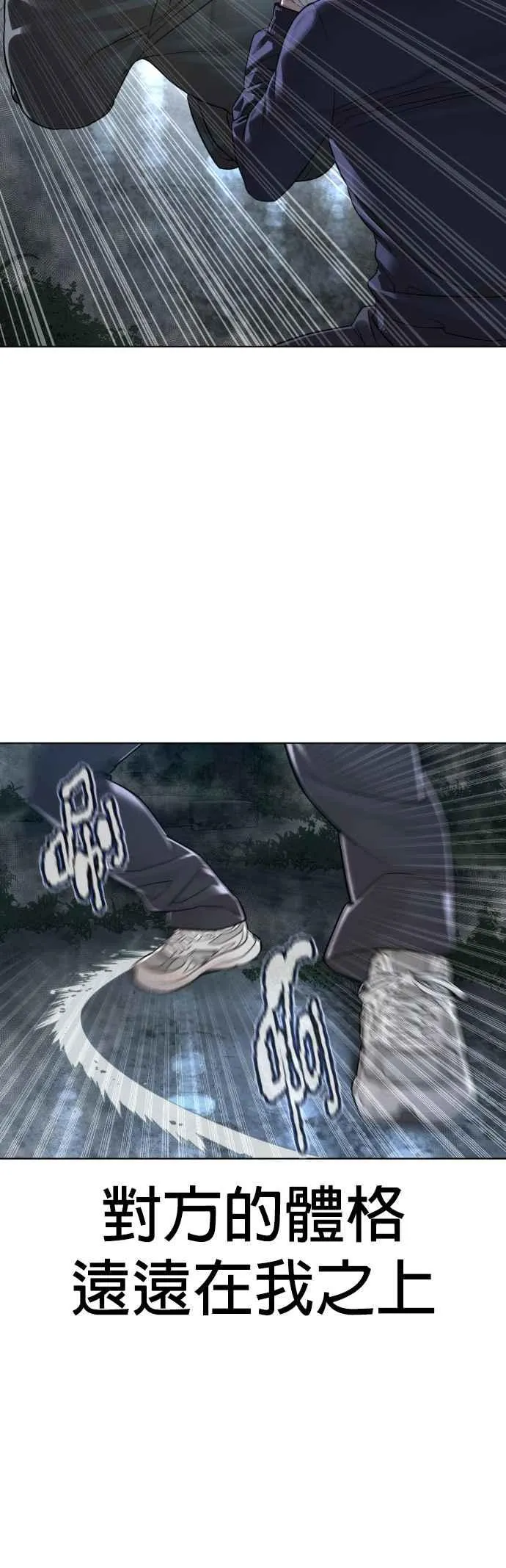 第145话 供货人的真面目23