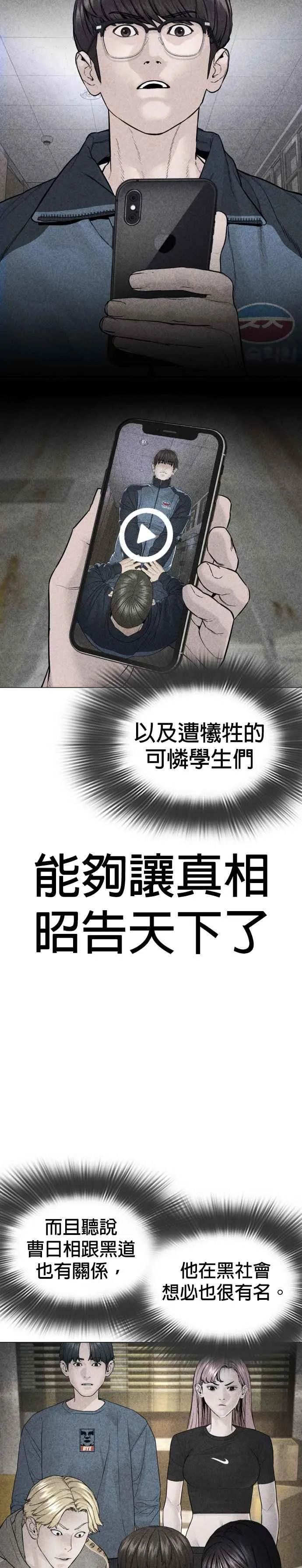 第159话 啊啊哦哦哦46