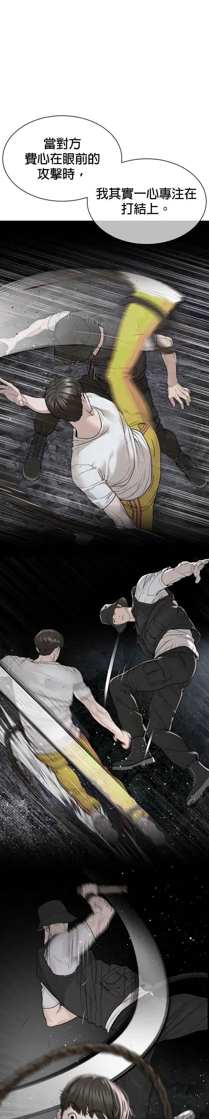 第192话 不紧��起来吗？38
