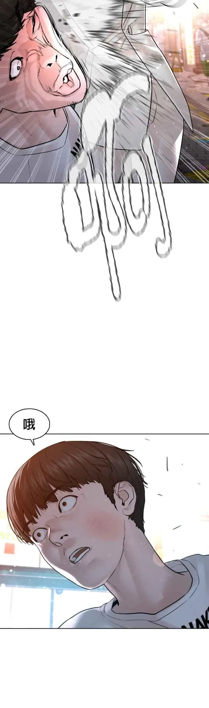 第110话 酒桌礼仪！17