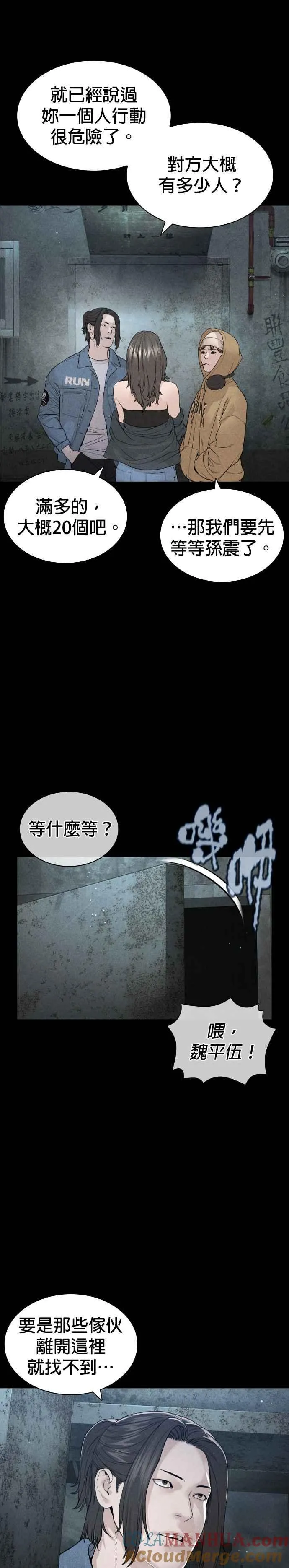 第179话 我们再来吧12