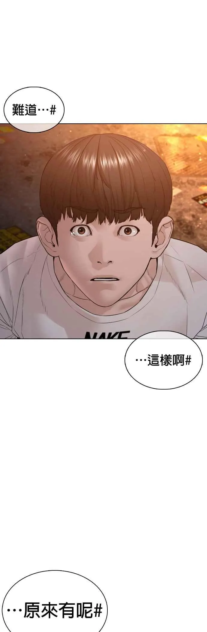第110话 酒桌礼仪！2