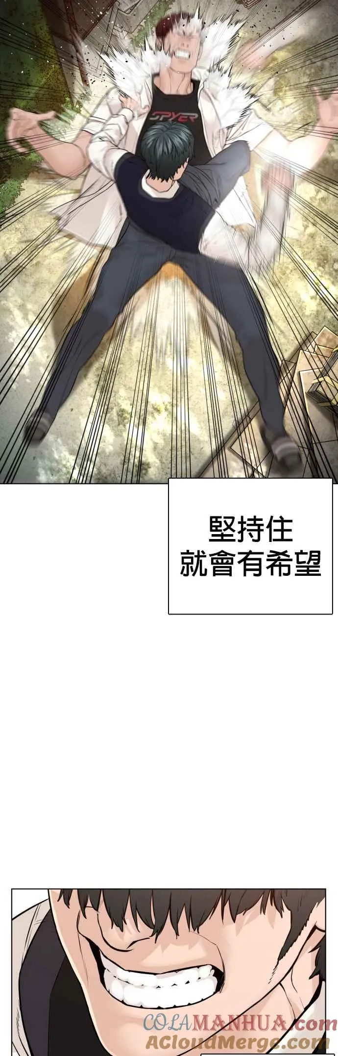 第137话 非忍过去不可42