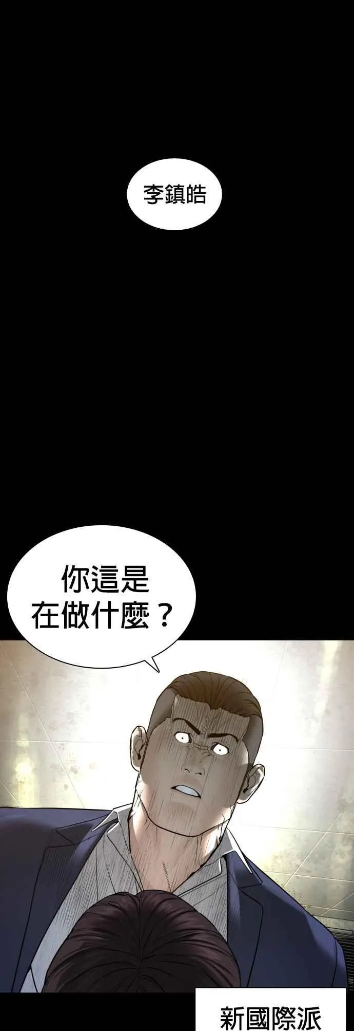 第134话 你这小子真让我无言28