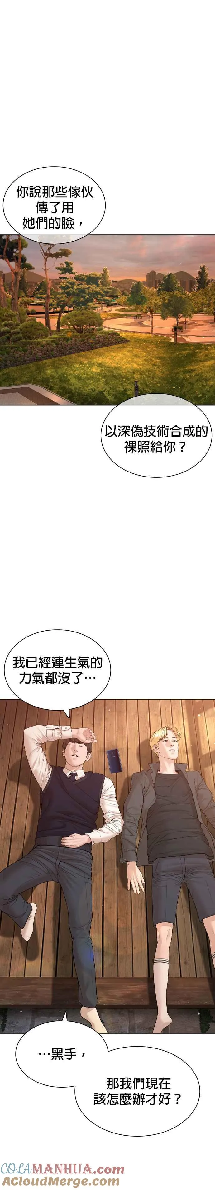 第177话 看来是奏效了21