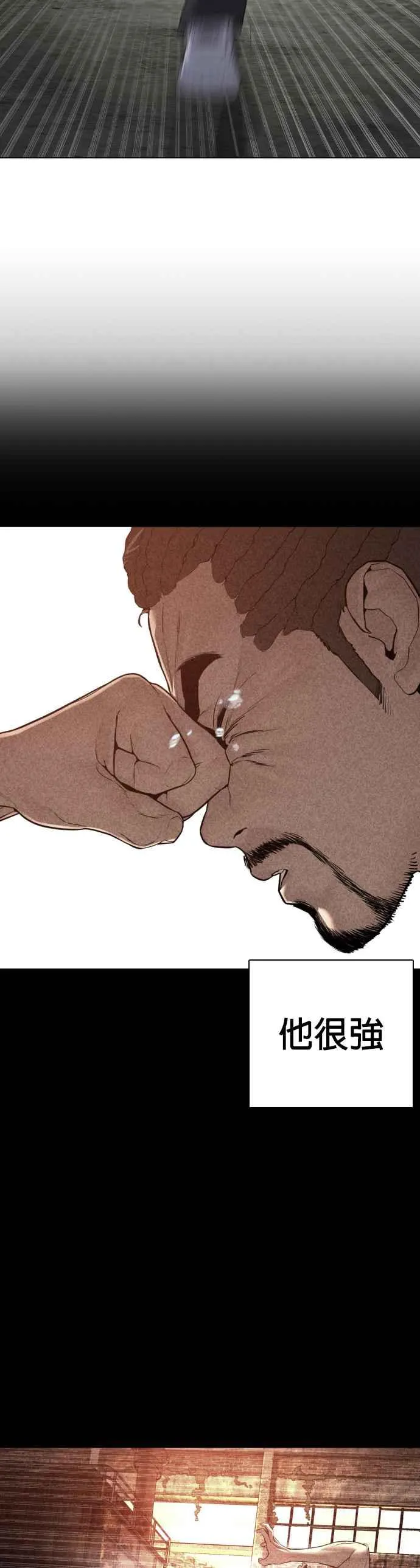 第109话 妳就是当时那家伙吧47