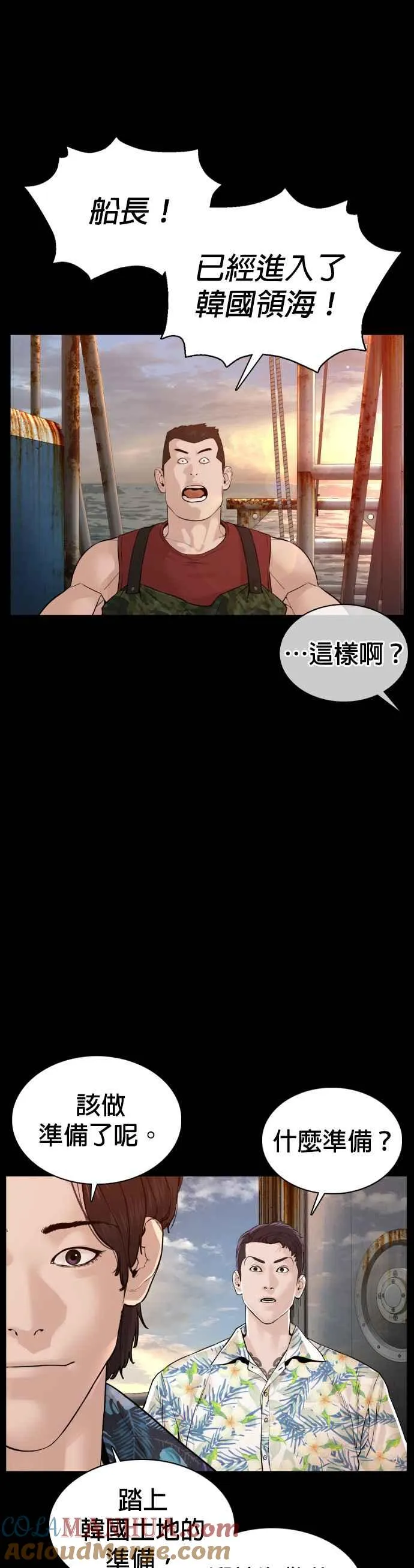 第100话 那我们来玩玩吧36