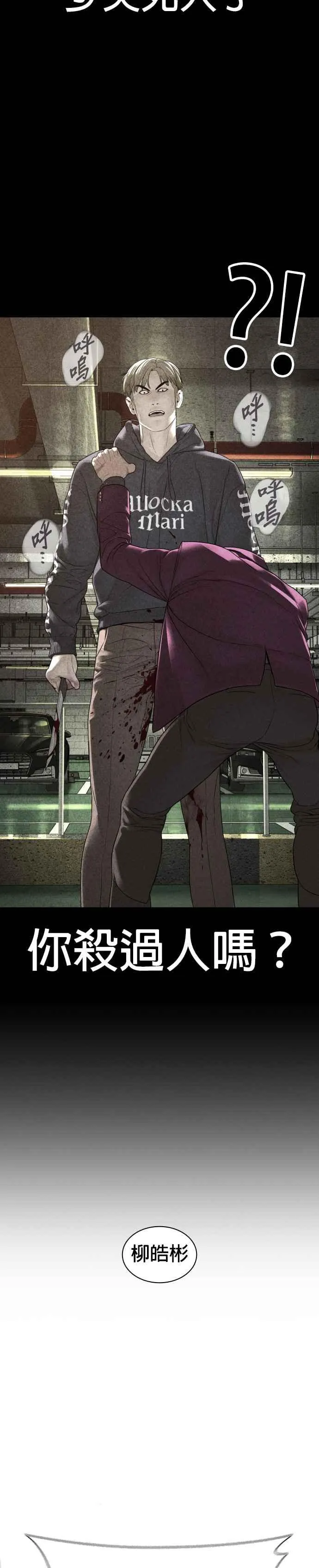 第144话 抓王牌14