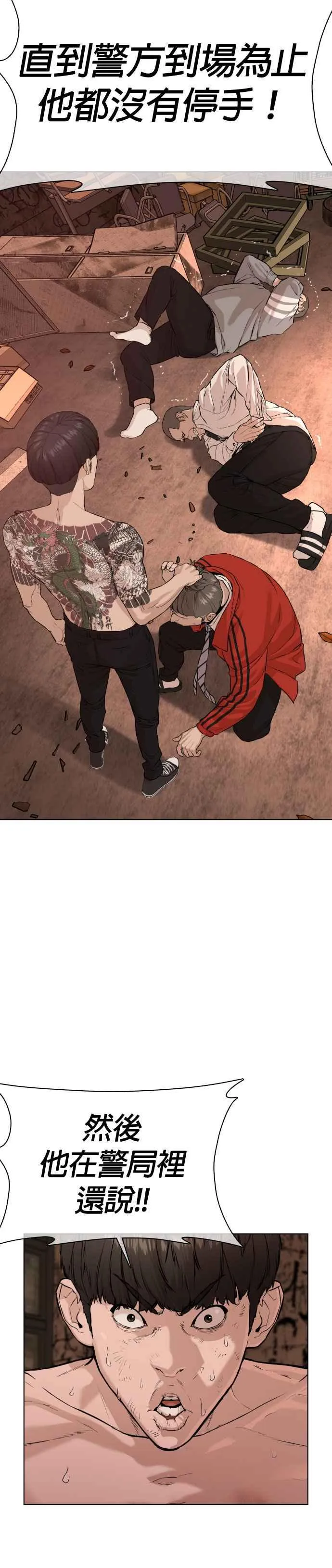 第31话 为了让大家看这个才会吸引观众注意49