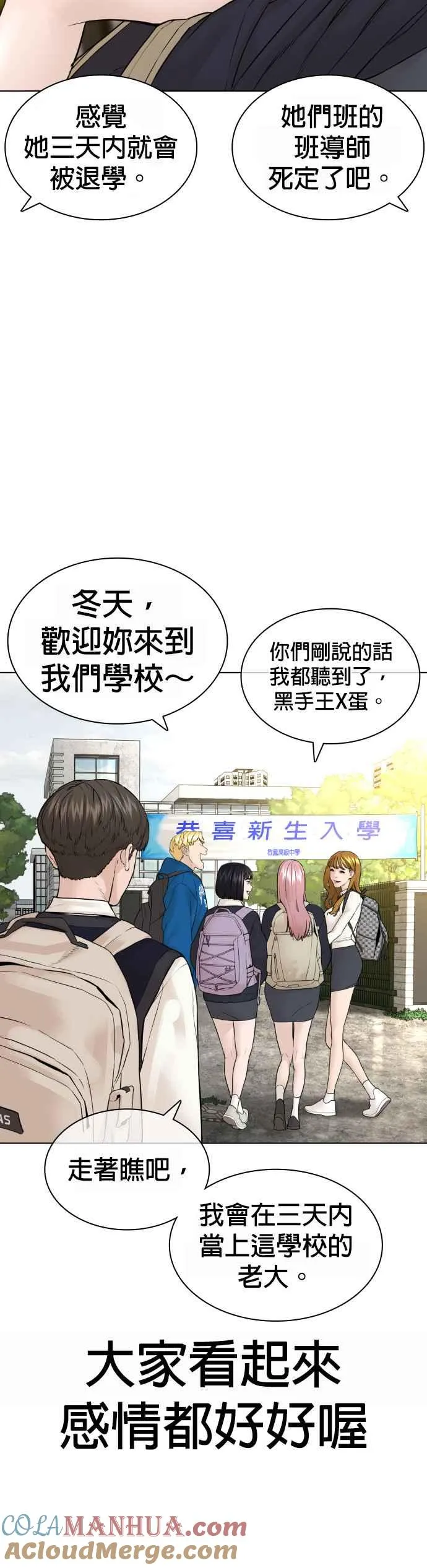 第136话 理由仅此而已21