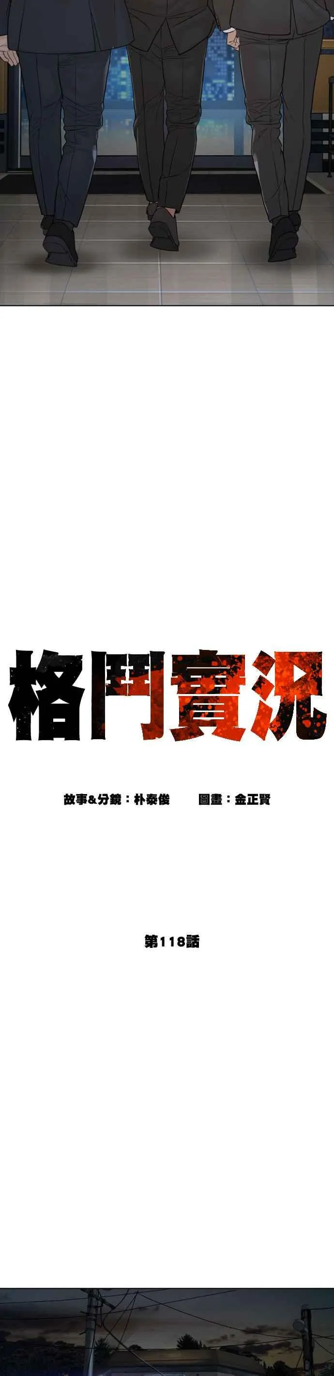第118话 我们什么时候好到会一起喝咖啡啦？13