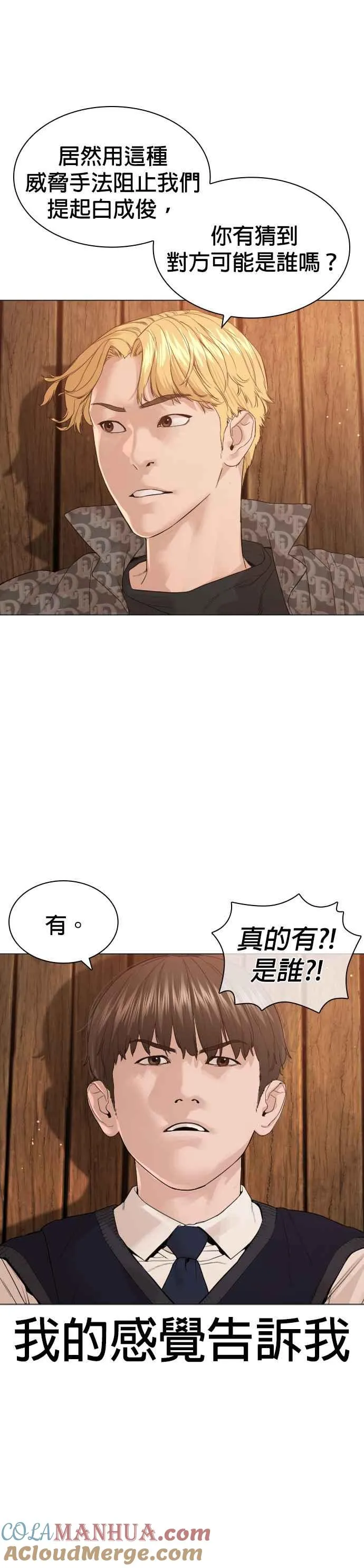 第177话 看来是奏效了24