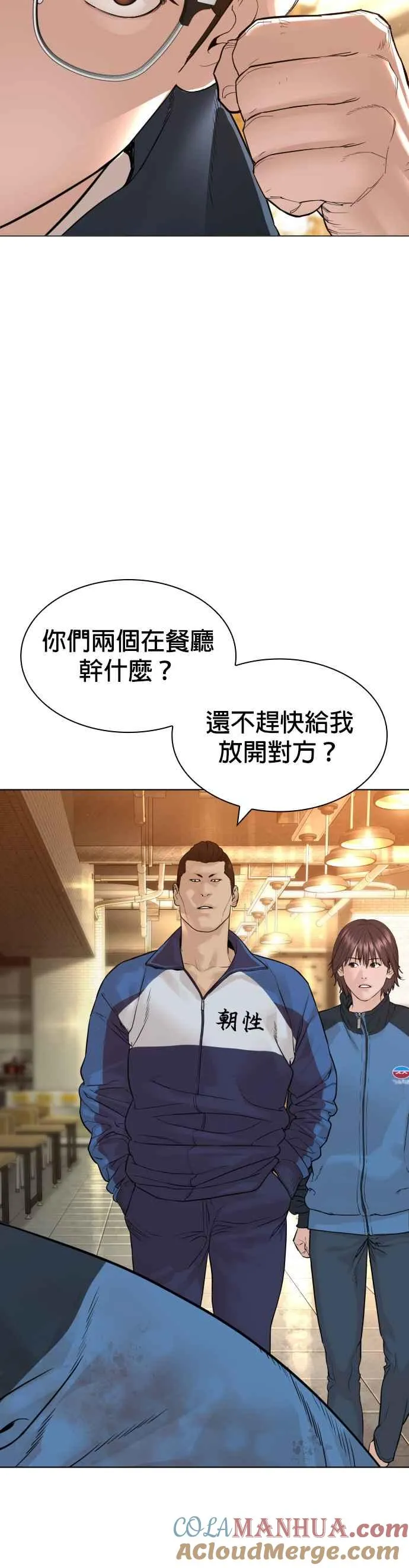 第153话 抓到这群混帐了51