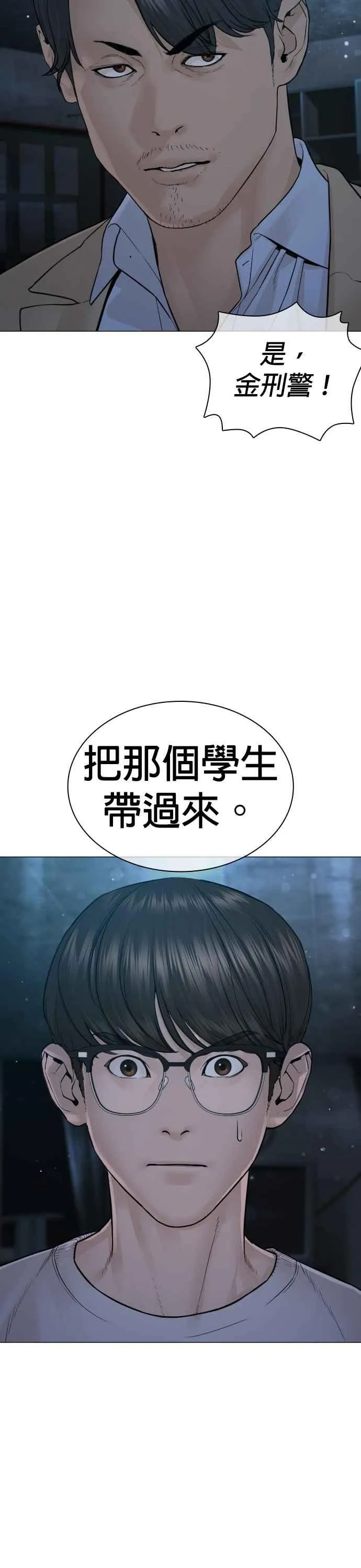 第154话 可以直接杀掉吧？11