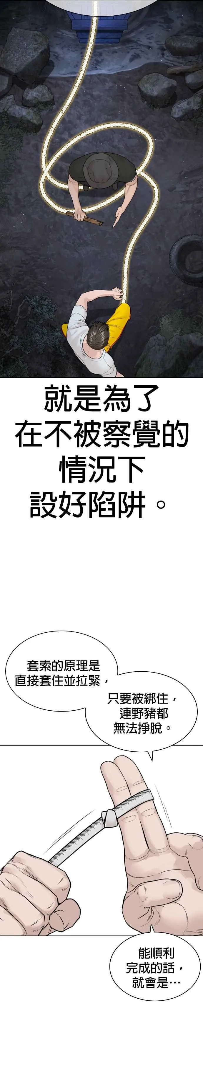第192话 不紧��起来吗？40