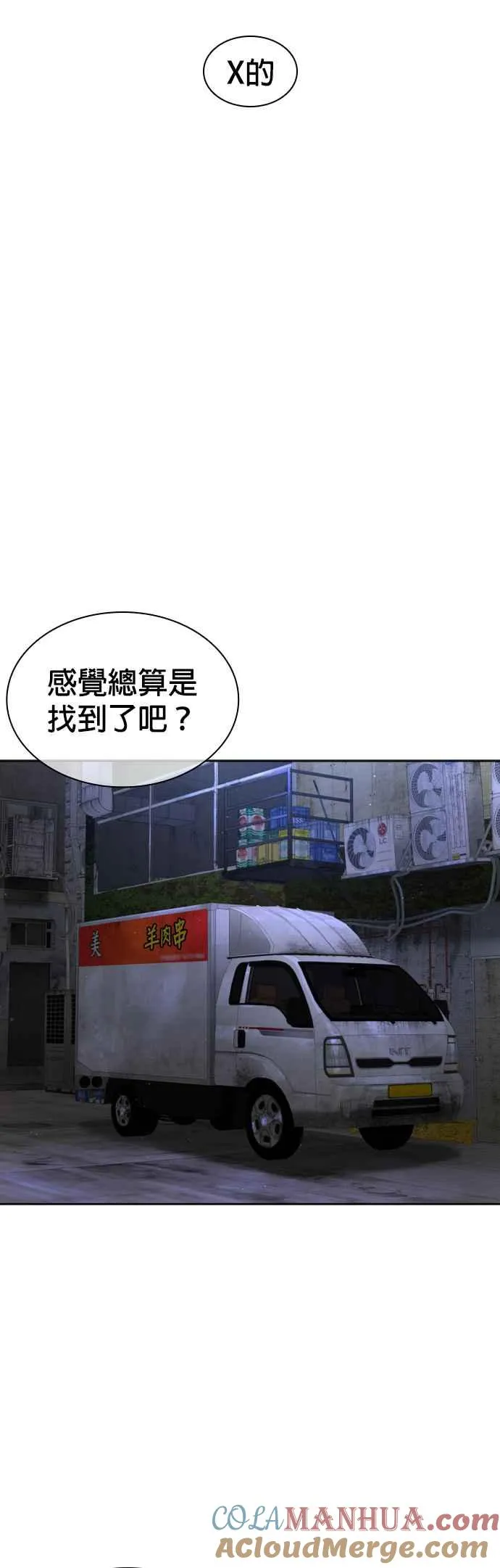 第169话 喂喂喂，你认真？39
