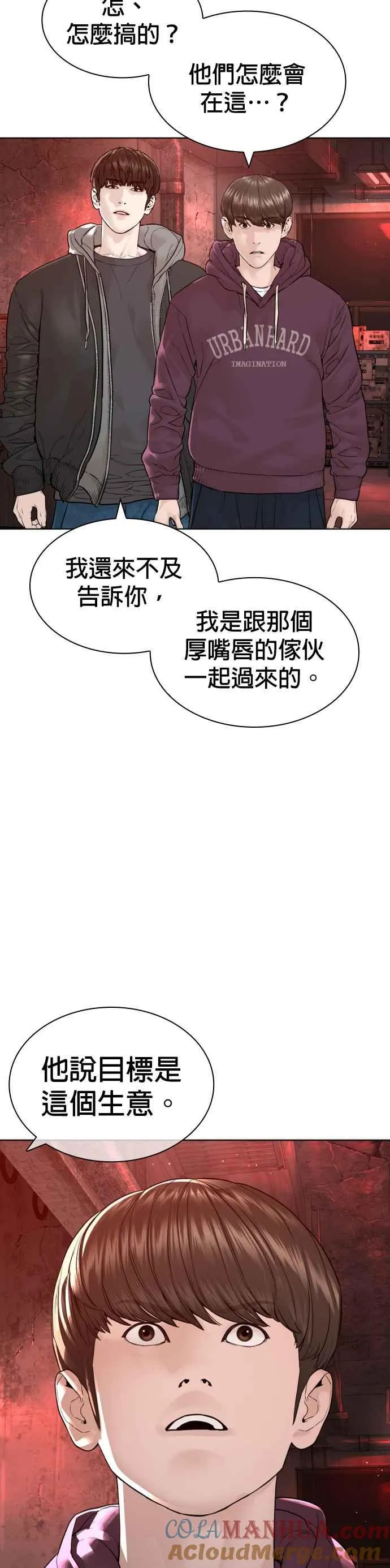 第172话 热身完了吧？51