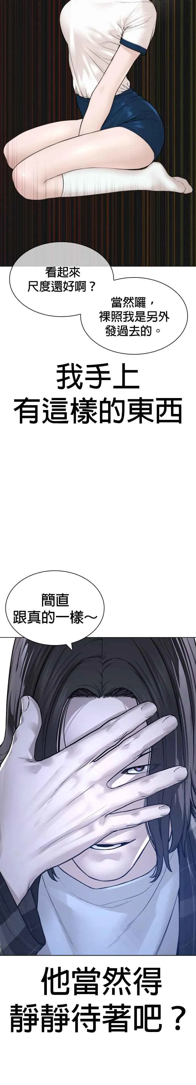 第177话 看来是奏效了20