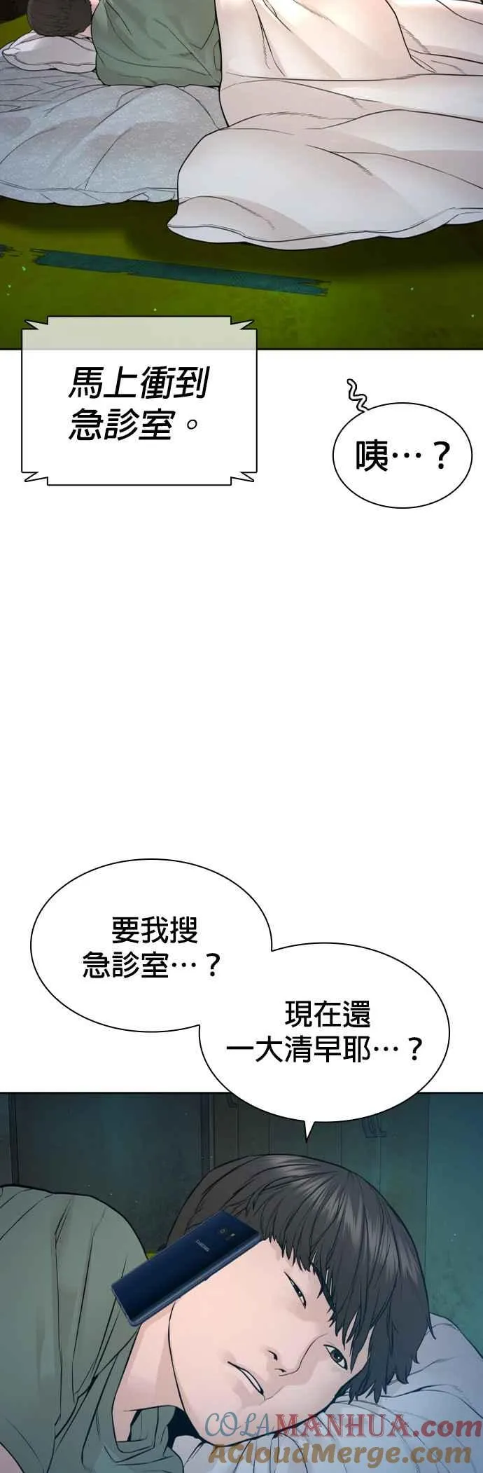 第169话 喂喂喂，你认真？15