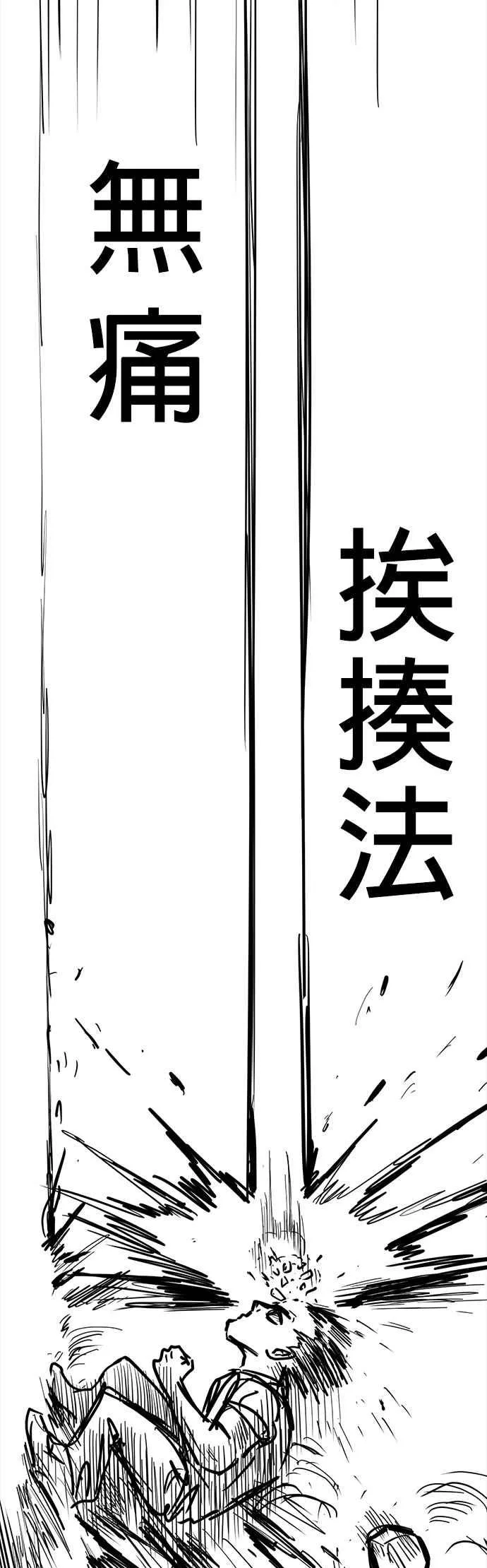 特别篇138