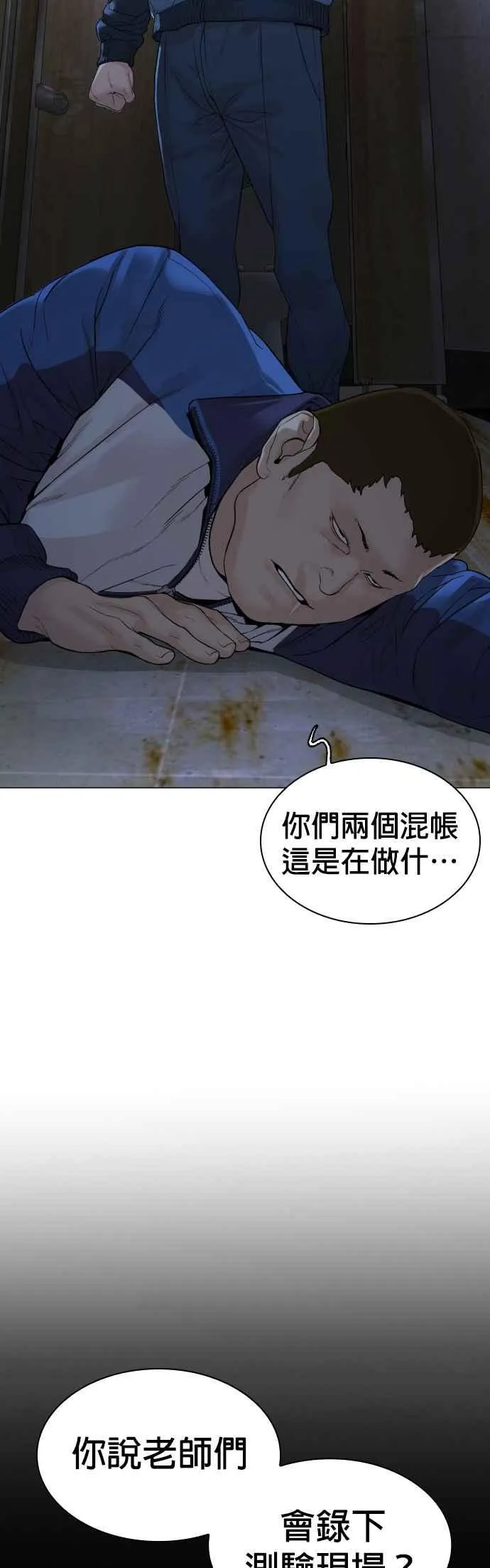 第157话 生命线很长53