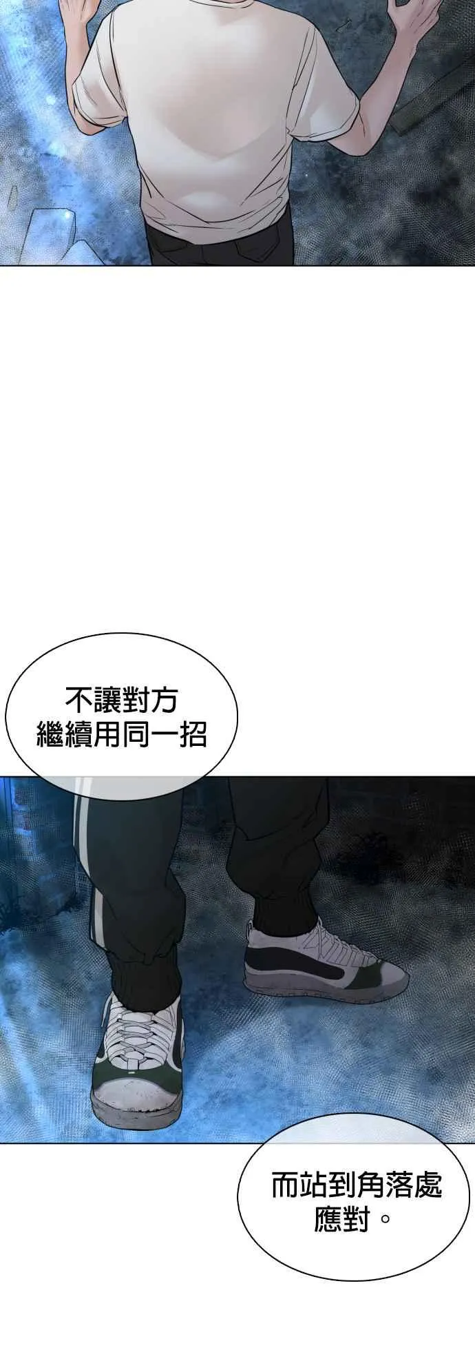 第108话 真是听不懂人话28