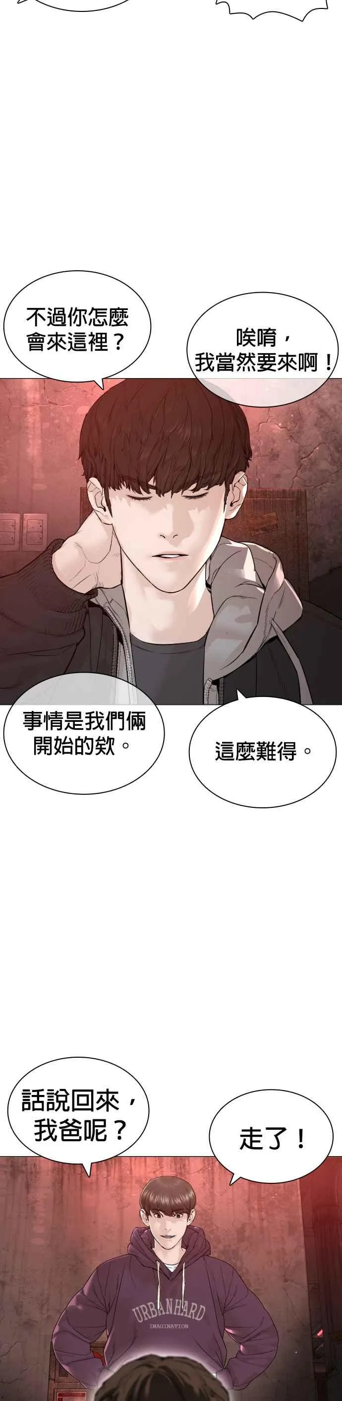 第172话 热身完了吧？40