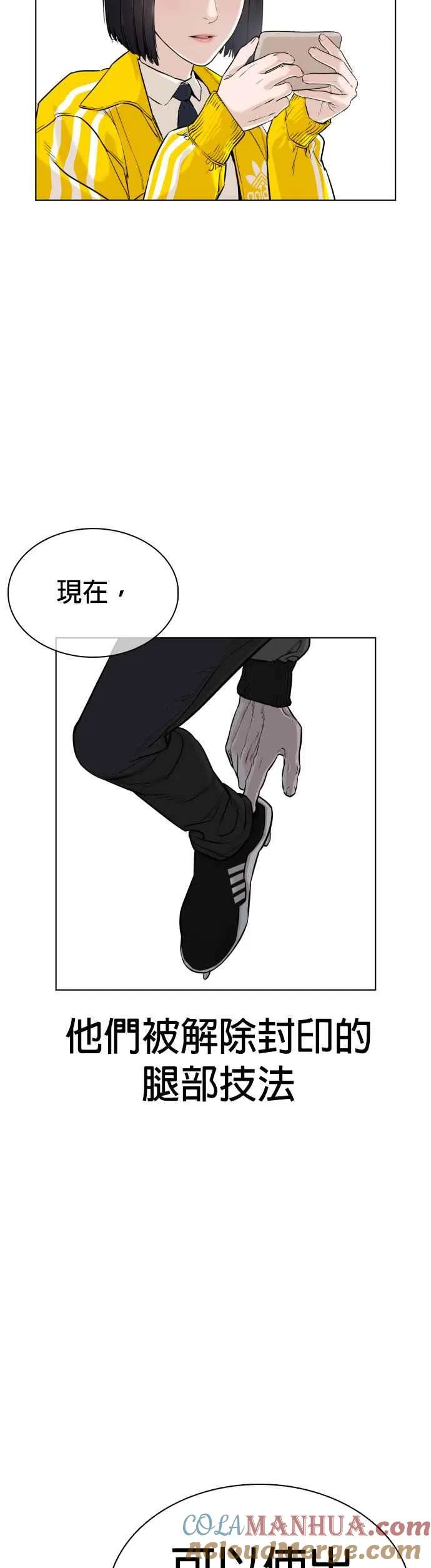 第17话 实战是第一次吗？57