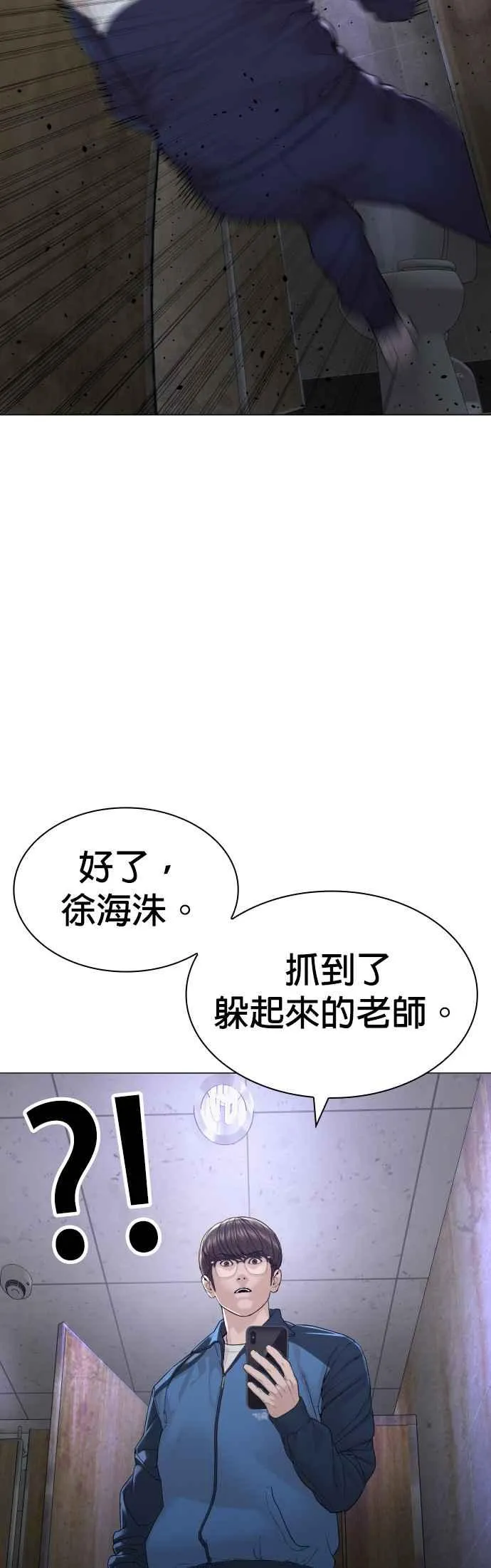 第157话 生命线很长52