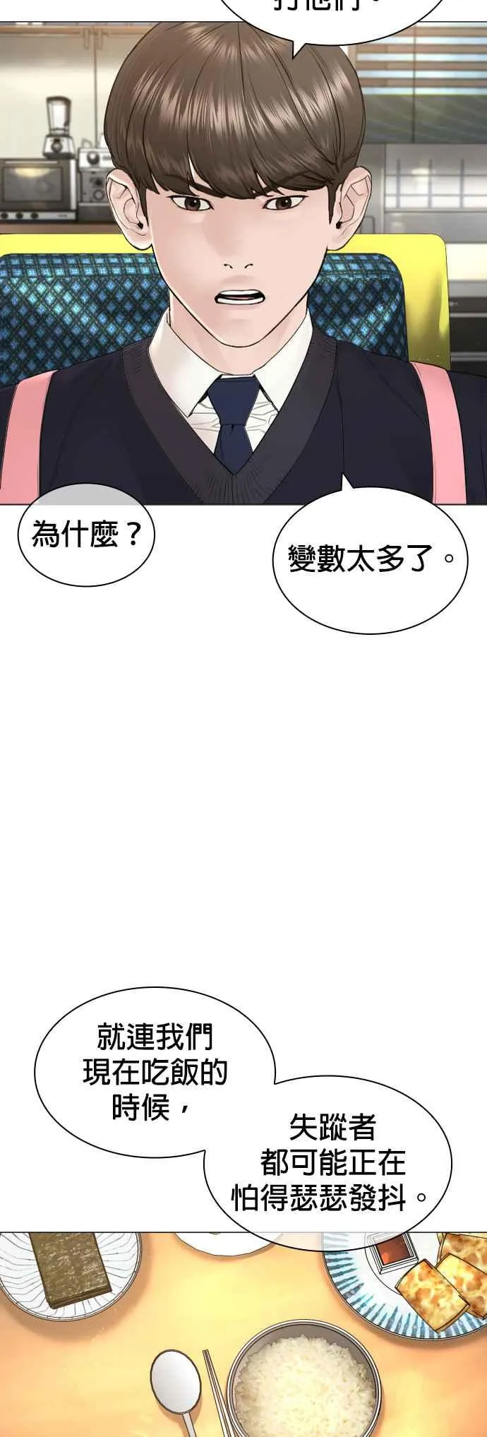 第163话 让我看看，来看看40
