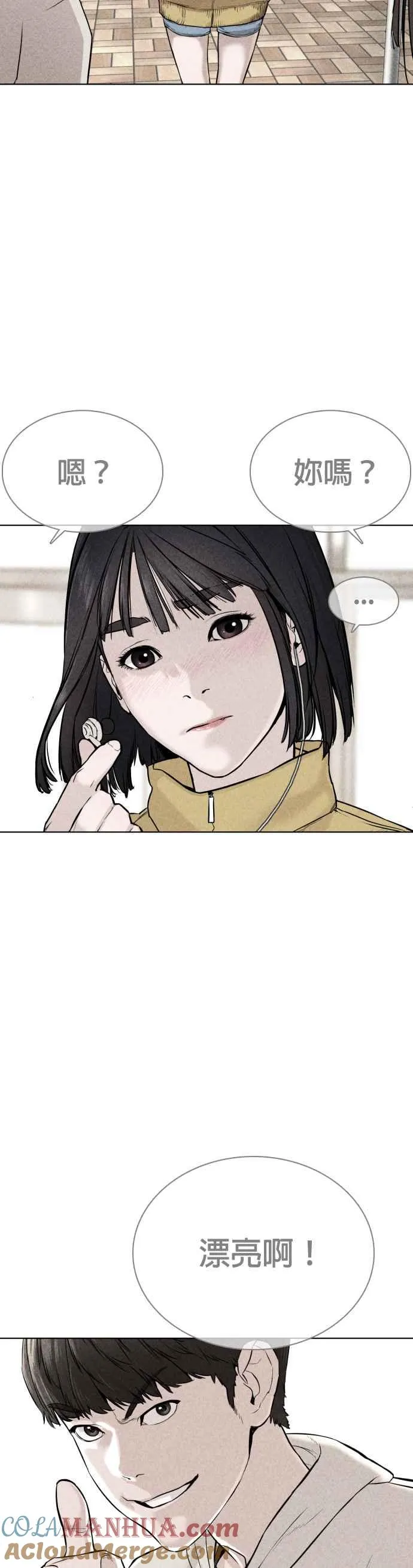 第21话 很抱歉我不是第一个来探望妳的人15