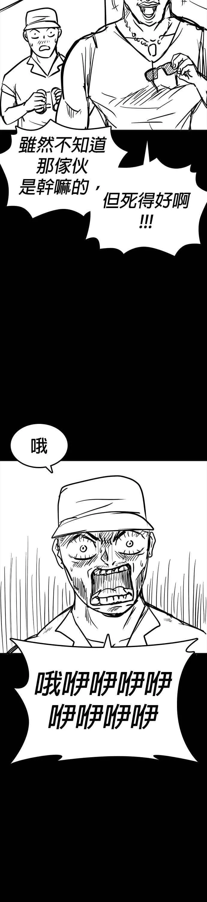 特别篇128