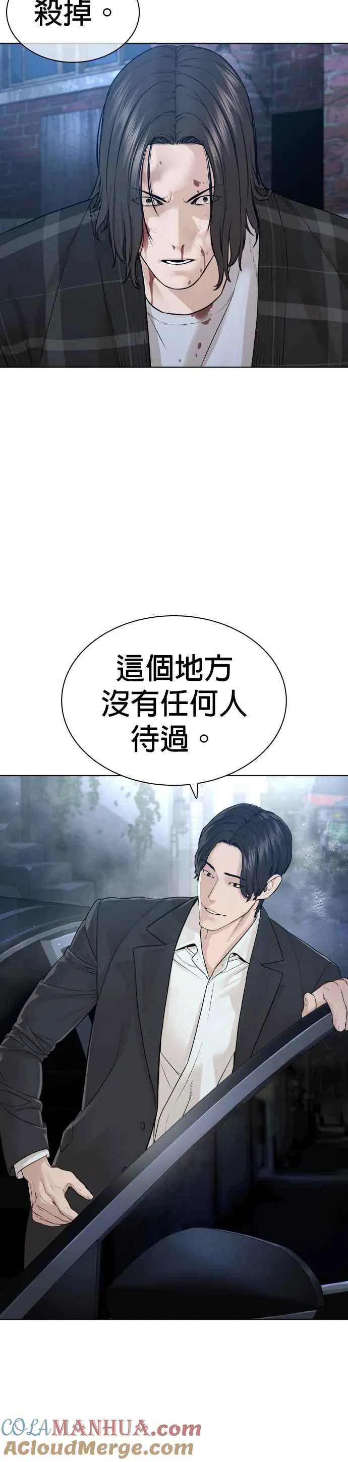 第181话 打架不必太复杂45