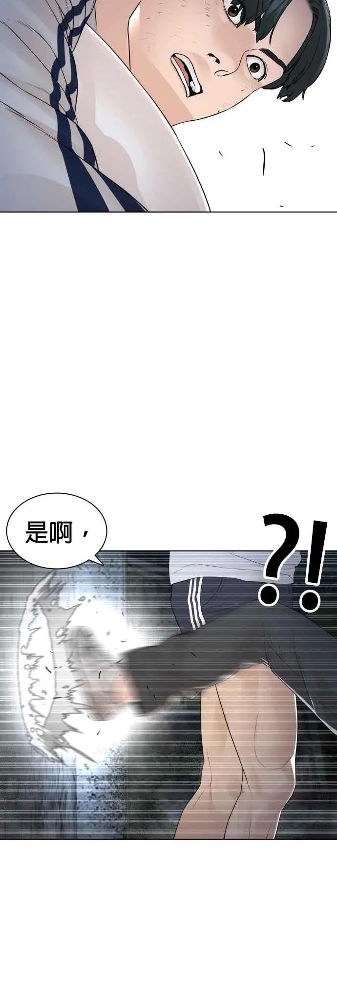 第144话 抓王牌52