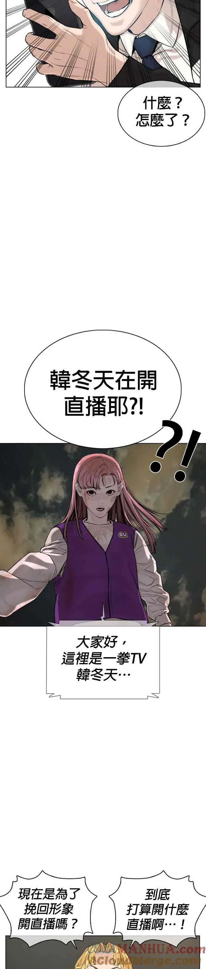 第45话 少在那边洗白自己了!@36