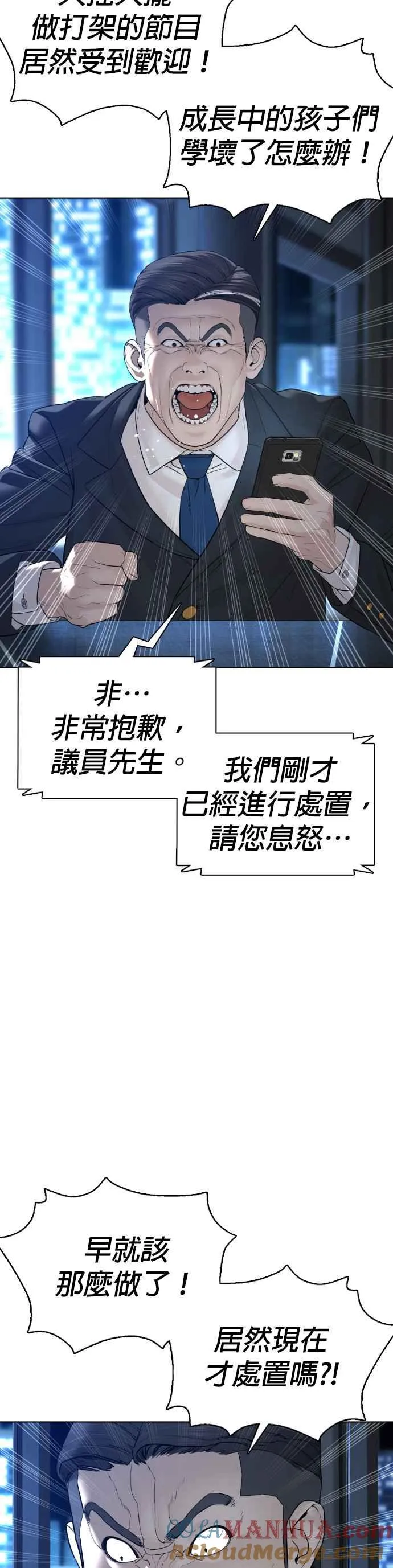 第111话 软绵绵的呢@39