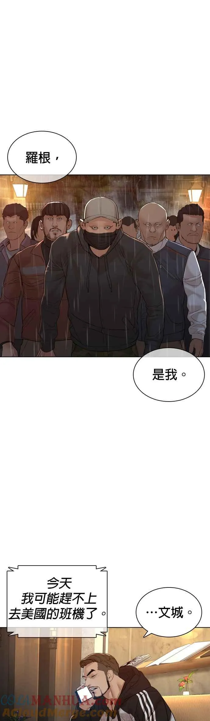 第128话 都被打趴了当然不会接，呵呵。57