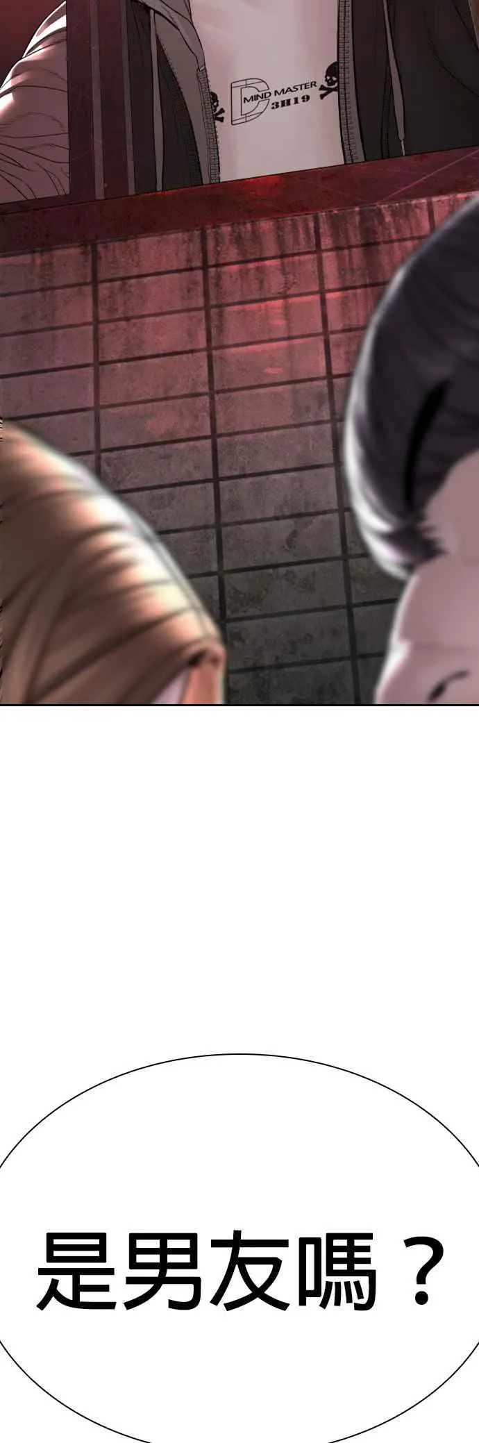 第165话 我看穿你了59