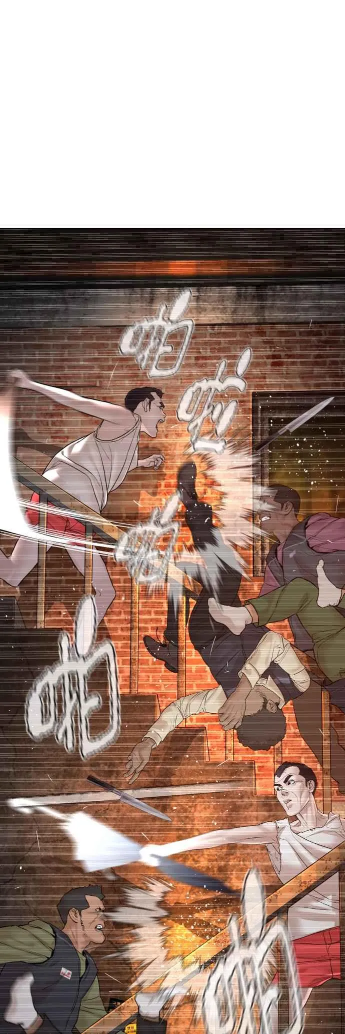 第113话 是真刀耶？！14