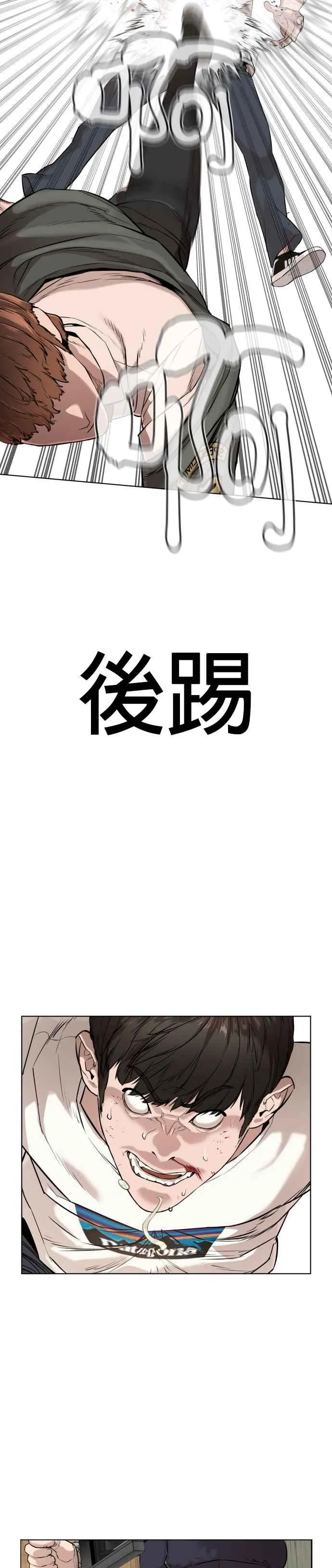 第18话 这次很完美26