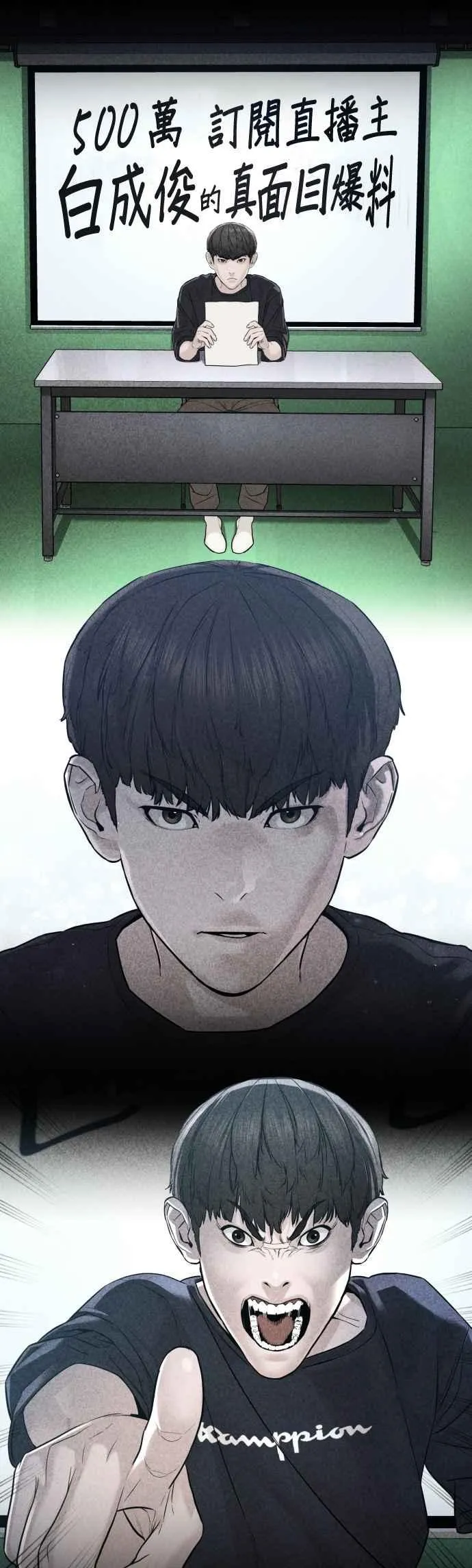 第120话 在床上，是我输了53