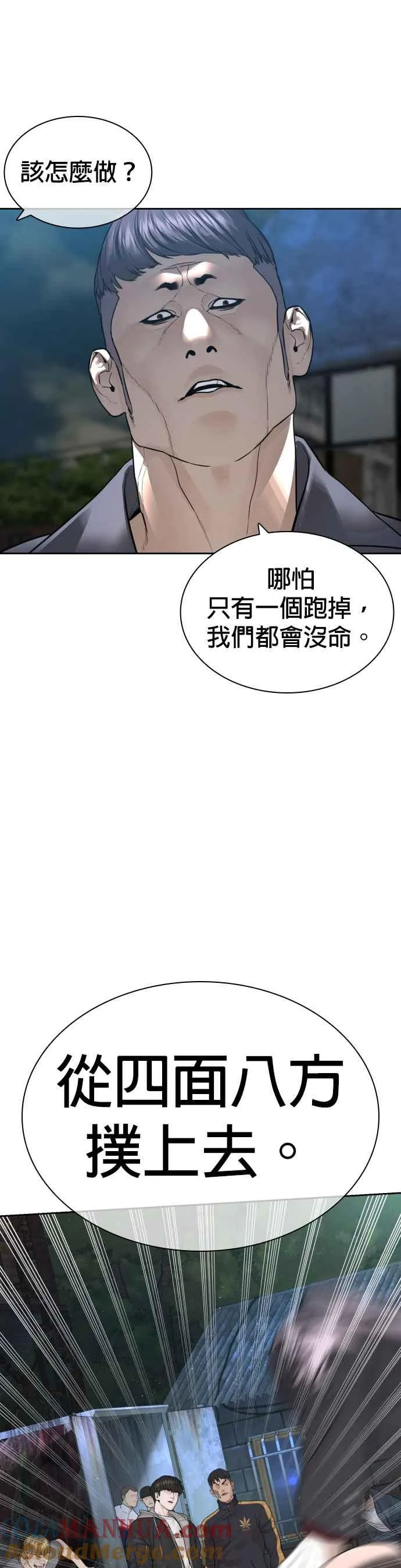 第167话 送一记刀子6