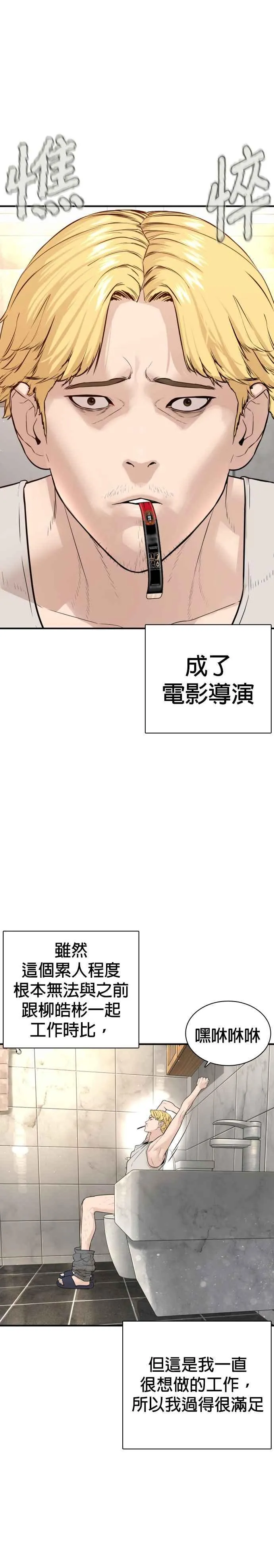 第218话 最后了嘛26