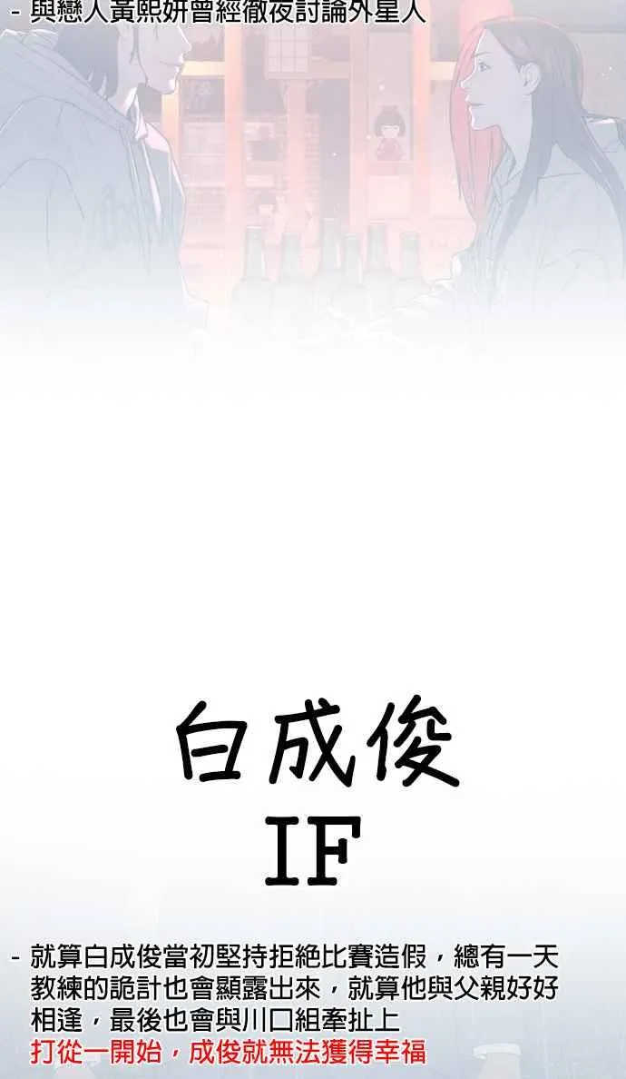特别篇443