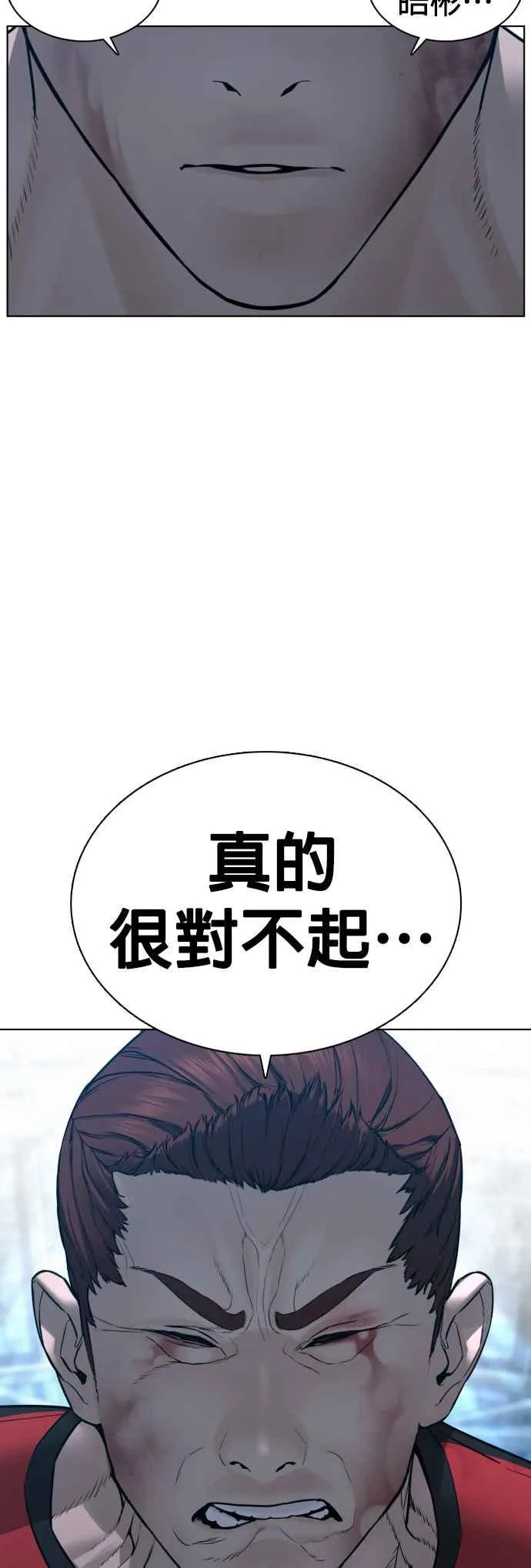 第109话 妳就是当时那家伙吧19