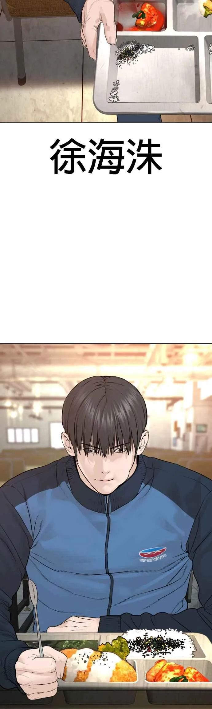 第155话 搞屁啊，死了是不是？46