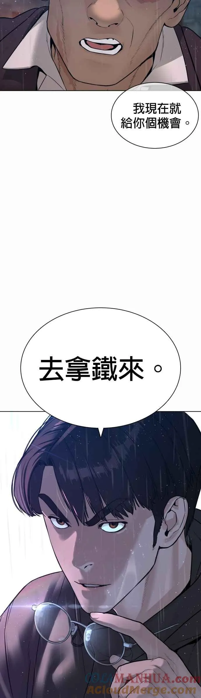 第122话 这实在太狂了啦51