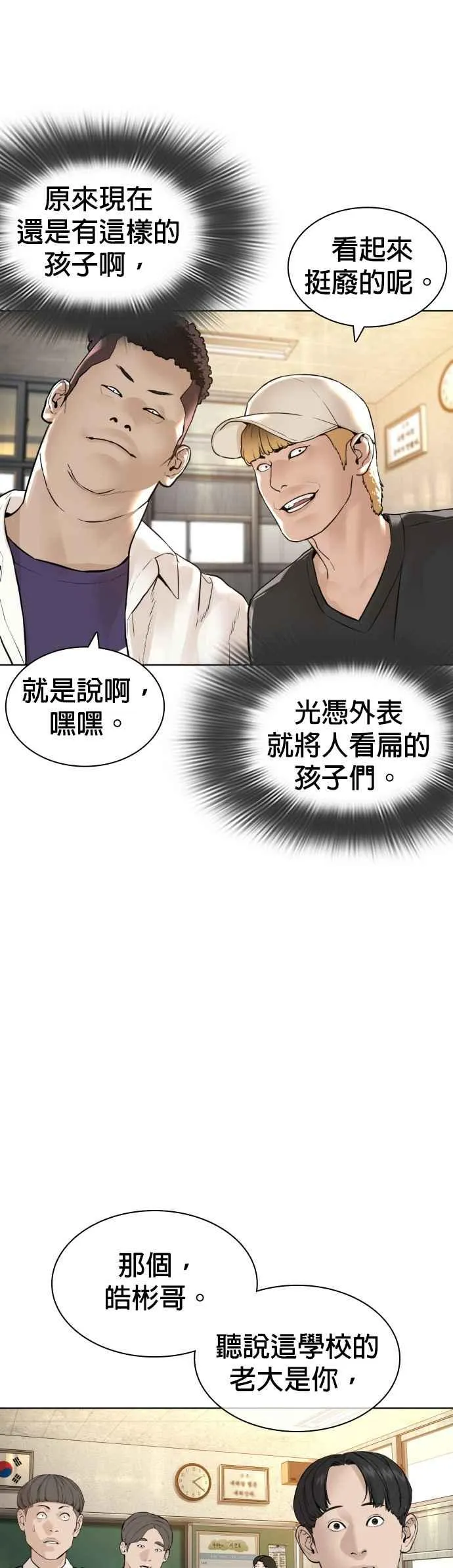 第136话 理由仅此而已38